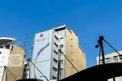 نحوه فعالیت و ساعت کاری بانک ها در هفته آینده