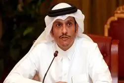 قطر خواهان اجرای یادداشت تفاهم ایران و آمریکا شد