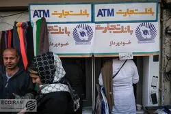 ۳ روش برای استعلام دهک‌بندی یارانه معیشتی