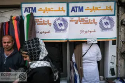 ۳ روش برای استعلام دهک‌بندی یارانه معیشتی