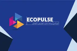 امکان شراکت تجاری ایران با عمان؛ فرصت یا گزینه اضطراری؟