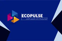 امکان شراکت تجاری ایران با عمان؛ فرصت یا گزینه اضطراری؟
