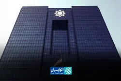 بازار بدهی زیر فشار کاهش تقاضا؛ چرا بانک‌ها اوراق دولتی نخریدند؟