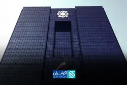 بازار بدهی زیر فشار کاهش تقاضا؛ چرا بانک‌ها اوراق دولتی نخریدند؟