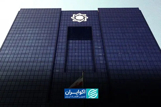 بازار بدهی زیر فشار کاهش تقاضا؛ چرا بانک‌ها اوراق دولتی نخریدند؟
