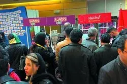 «سیمرغ بلورین طعم و سلامت به هویج سیاه ساندیس رسید»