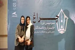خبرنگاران اکوایران برگزیده جایزه «چراغ حقیقت»