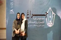 خبرنگاران اکوایران برگزیده جایزه «چراغ حقیقت»