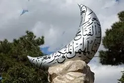 ماه رمضان ۱۴۰۴ چه روزی است؟