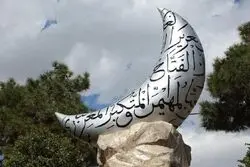 ماه رمضان ۱۴۰۴ چه روزی است؟