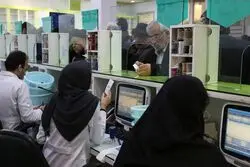 دیوار شیشه‌ای اطلاعات دارویی
