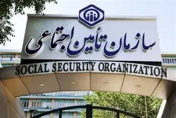 بیمه شدگان پاره‌وقت چگونه می‌توانند سوابق بیمه‌ای خود را خریداری و کامل کنند؟