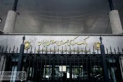 قفل بانک مرکزی شکست؛ آمار تورم به روز شد