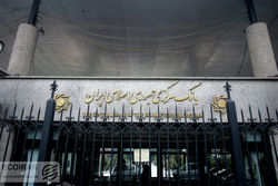 هشدار بانک مرکزی: واریز وجه در معاملات به حساب نفر سوم پولشویی است