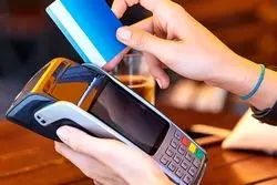 توضیح بانک مرکزی درباره اختلال دستگاه‌های پوز