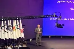 3 سناریو سریع القلم برای خروج ایران از بحران کنونی