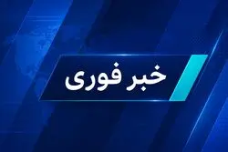 صدای انفجار هم‌اکنون در عربستان