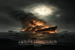 پوستر معنادار رسانه مرتبط با سپاه+عکس