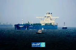 محاصره دریایی و آزمون بزرگ تجارت