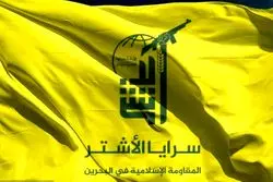  آسیب به جایگاه رهبری عواقب وخیمی خواهد داشت