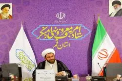 شروع فعالیت بازرسی حجاب در ادارات قم 