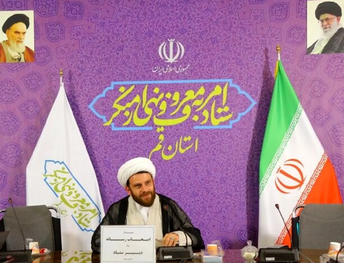 شروع فعالیت بازرسی حجاب در ادارات قم 