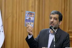 گلایه ضرغامی از زاکانی؛فضای تهران پر از غم است

