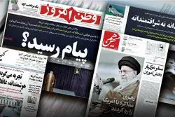 نه بزرگ به مذاکره با آمریکا