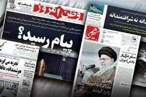 نه بزرگ به مذاکره با آمریکا