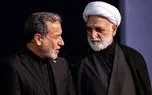 پیام وزیر خارجه به رئیس قوه قضائیه + جزئیات