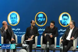 رگ‌تک در بازارهای جدید فین‌تک 