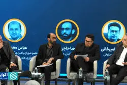 رگ‌تک در بازارهای جدید فین‌تک 