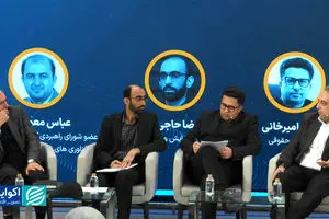 رگ‌تک در بازارهای جدید فین‌تک 