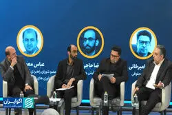رگ‌تک در بازارهای جدید فین‌تک 