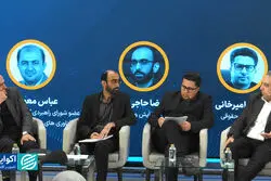 رگ‌تک در بازارهای جدید فین‌تک 