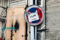 خبر مهم برای مشمولان کالابرگ؛ مهلت استفاده تا پایان مرداد تمدید شد