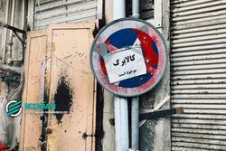 اعتراض شریفی‌مقدم به نحوه توزیع کالابرگ؛ چرا زمان پرداخت مدام تغییر می‌کند؟