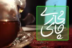 قشر متوسط جامعه بین دو سنگ آسیاب تورم و مالیات،
نقش دولت در اثرگذاری بر بازار مسکن
