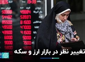 بازار ارز به کدام سمت میل می‌کند؟ 