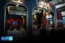 راهکارهای تازه رسیس برای آینده‌ای امن