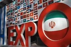 پلتفرمی ایده‌آل برای ایجاد ارتباطات تجاری و توسعه بازارهای صادراتی