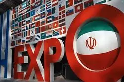 پلتفرمی ایده‌آل برای ایجاد ارتباطات تجاری و توسعه بازارهای صادراتی