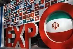 پلتفرمی ایده‌آل برای ایجاد ارتباطات تجاری و توسعه بازارهای صادراتی