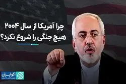 چرا آمریکا از سال 2004 هیچ جنگی را شروع نکرد؟