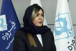 تنوع خدمات، مهم‌ترین مزیت رقابتی گروه مالی فیروزه