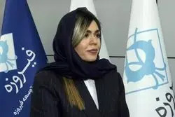 تنوع خدمات، مهم‌ترین مزیت رقابتی گروه مالی فیروزه