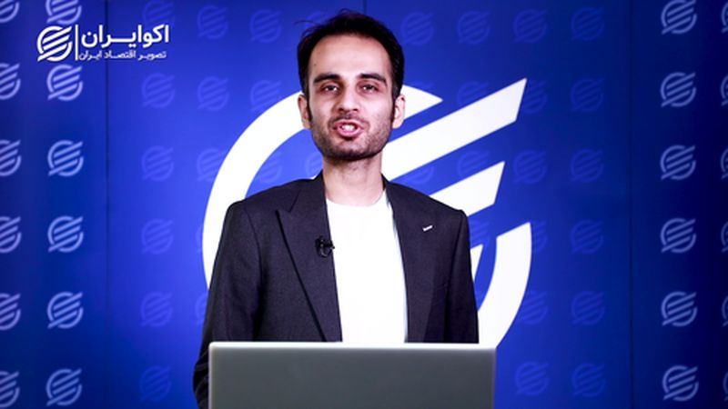  بازی شاخص بورس روی دیوار یک میلیون و 800 هزار واحد