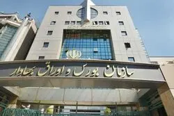 الزام شفاف سازی پالایشی‌ها، پتروشیمی‌ها، فولادی‌ها و شرکت‌های معدنی پس از ابطال مصوبه نرخ انرژی 