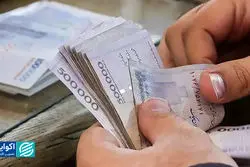  افزایش حقوق ۲۰ درصدی؛ بازنده اصلی کیست؟