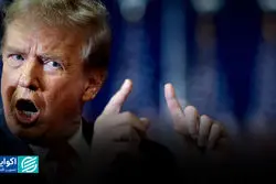 رونمایی از قربانی جدید سیاست‌های ترامپ